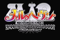 敲击打开天堂大门(风小子)图片1.1汉化版 128.00