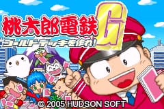 桃太郎电铁G! Momotarou Densetsu G - Gold Deck wo Tsukure!(JP)(Hudson)(128Mb)