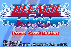死神 Bleach Advance(JP)(Sega)(256Mb)