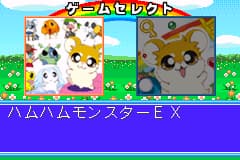 双子系列4-黄金鼠怪兽EX+黄金鼠物语-魔法迷宫1+2+3 Twin Series 4 - Hamu Hamu Monster EX + F Puzzle Hamusuta(JP)(Culture Brain)(128Mb)