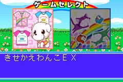 双子系列7-变装小狗EX+彩虹魔术方块2 Twin Series 7 - Twin Puzzle - Kisekae Wanko Ex + Puzzle Rainbow Magic 2(JP)(Culture Brain)(32Mb)