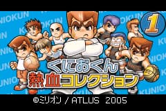 任天堂国夫君热血纪念合集1 Kunio kun Nekketsu Collection 1(JP)(Atlus)(32Mb)