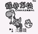 耀奇方块 (简) (天空联盟)(0.5Mb)