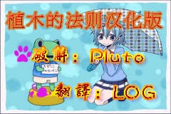 植木的法则 - 神器炸裂! 能力者格斗[PGCG](简)(JP)(128Mb)