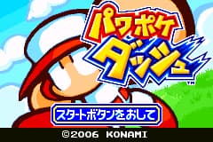 力量口袋职棒冲刺 Pawa Poke Dash(JP)(Konami)(64Mb)