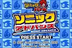 2合1 - 战斗索尼克 + 索尼克大冒险 2 Games in 1 - Sonic Battle + Sonic Advance(JP)(M5)(Sega)(256Mb)