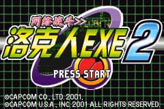 洛克人Battle Network 2[Flyeyes](v20090527) (繁)(US)(77.43Mb)