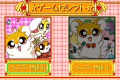 仓鼠物语 3EX - 4 特别版 Hamster Monogatari 3EX 4 Special(JP)(Culture Brain)(128Mb)