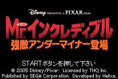 超人特攻队 Mr. Incredible - Kyouteki Under Minor Toujyou(JP)(Sega)(64Mb)