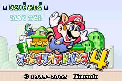 超级马里奥4 Super Mario Advance 4(v1.1)(JP)(Nintendo)(32Mb)