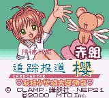 魔法小樱(简)(D商+yy小龙虾)(16Mb)