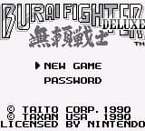 Burai Senshi Deluxe (Japan)