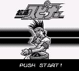 Chousoku Spinner (Japan) (SGB Enhanced)