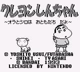 Crayon Shin-chan - Ora to Shiro wa Otomodachi Da yo (Japan)