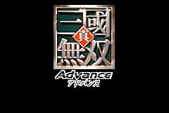 真三国无双Advance[星宇工作室](简)(JP)(128Mb)
