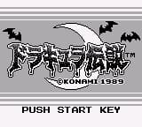 Dracula Densetsu (Japan)