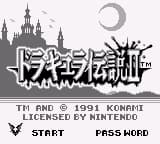 Dracula Densetsu II (Japan)