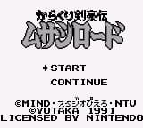 Karakuri Kengou Den Musashi Lord (Japan)