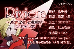 约束之地 - 利维艾拉[PromisedLand](v1.05)[简](JP)(256Mb)