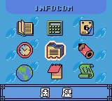 PDA (繁) (Infocolor)