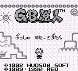 Mani 4 in 1 - Takahashi Meijin no Bouken-jima II + GB Genjin + Bomber Boy + Milon no Meikyuu Kumikyoku (China) (Ja)