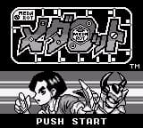 Medarot - Kuwagata Version (Japan) (SGB Enhanced)