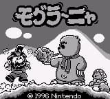 Moguranya (Japan) (SGB Enhanced)
