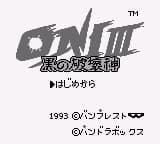 Oni III - Kuro no Hakaishin (Japan)