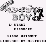 Osawagase! Penguin Boy (Japan)