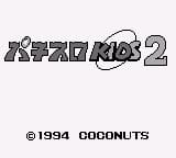 Pachi-Slot Kids 2 (Japan)