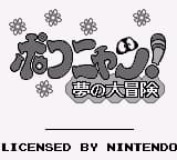 Pokonyan! - Yume no Daibouken (Japan) (SGB Enhanced)