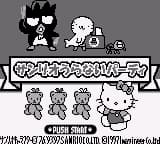 Sanrio Uranai Party (Japan) (Rev 1)