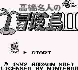 Takahashi Meijin no Bouken-jima II (Japan)