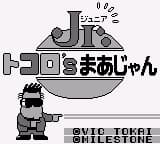 Tokoro's Mahjong Jr. (Japan) (SGB Enhanced)