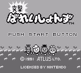 Totsugeki Valations (Japan)