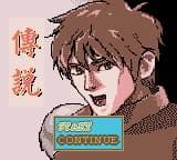 传说 (繁) (新特奇)