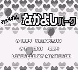 Welcome Nakayoshi Park (Japan)