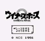 Winner's Horse (Japan)