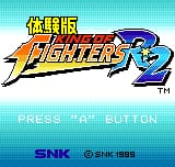 King of Fighters R-2 Version 2 - Pocket Fighting Series (Japan) (En,Ja) (Beta)