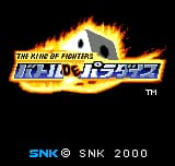 King of Fighters, The - Battle de Paradise (Japan)