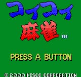 Koi Koi Mahjong (Japan)