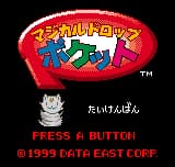 Magical Drop Pocket (Japan) (Beta)