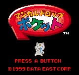 Magical Drop Pocket (Japan)