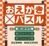 Oekaki Puzzle (Japan)