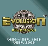 Shinki Sekai Evolution - Hateshinai Dungeon (Japan)