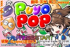 魔法气泡[Flyeyes&TGB](简)(US)(64Mb)