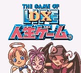 DX Jinsei Game (Japan)