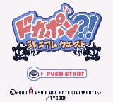 Dokapon! - Millennium Quest (Japan) (SGB Enhanced) (GB Compatible)