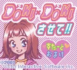 Doki x Doki Sasete!! (Japan)