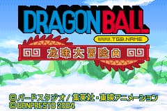 龙珠 - 大冒险[TGB](v2)(简)(JP)(128Mb)